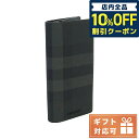 バーバリー 長財布 メンズ ＼4/18限定★7,240円割引クーポン！全品10%OFFに+3倍／【あす楽対応】 バーバリー 長財布ニ折小銭入付き メンズ BURBERRY 熱可塑性ポリウレタン コットン モルドバ 8070199 CHARCOAL ブラック グレー系 財布