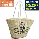 ＼4/20限定★10,680円割引クーポン！全品10%OFFに+3倍／【あす楽対応】 セリーヌ カゴバッグ ユニセックス CELINE ラフィア モロッコ 19271 ベージュ系 バッグ