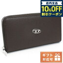 ディーゼル 長財布（メンズ） ＼先着2,030円割引クーポン★全品10%OFF／【あす楽対応】 ディーゼル 長財布ラウンドファスナー メンズ DIESEL レザー インド X09015 ブラウン系 財布