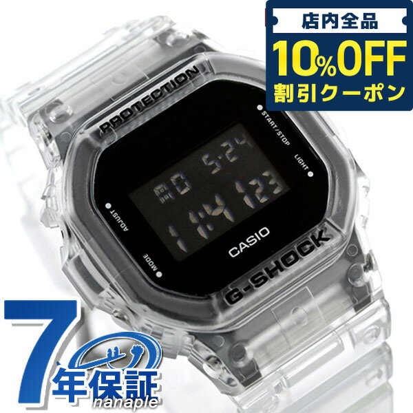 ＼5/18限定★1,150円OFFクーポン！全品10%OFFにさらに+3倍／ gショック ジーショック G-SHOCK スケルトン シリーズ DW-5600SKE-7DR DW-5600 CASIO CASIO カシオ 腕時計 メンズ ギフト 父の日 プレゼント 実用的