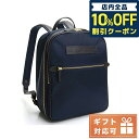 フェリージ リュック メンズ ＼4/20限定★6,930円割引クーポン！全品10%OFFに+3倍／【あす楽対応】 フェリージ リュック メンズ FELISI ナイロン/レザー イタリア 19-25 NAVY-BROWN ネイビー系 バッグ