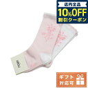 ＼激アツな6日間★470円割引クーポン！全品10%OFF／ 子供服 キッズ 女の子 男の子 高級 ブランド 出産祝い ギフト おしゃれ フェンディ ソックス ベビー FENDI イタリア シーズンフリー BFN009 ピンク系 小物 選べるモデル