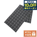 フェンディ マフラー（メンズ） ＼先着7,110円割引クーポン★全品10%OFF／【あす楽対応】 フェンディ マフラー メンズ FENDI イタリア FXS124 ブラック ベージュ系 小物