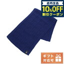 フェンディ マフラー（メンズ） ＼先着6,510円割引クーポン★全品10%OFF／【あす楽対応】 フェンディ マフラー メンズ FENDI イタリア FXS701 ブルー系 小物