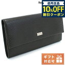 サルヴァトーレ フェラガモ 長財布（メンズ） ＼4/20限定★3,970円割引クーポン！全品10%OFFに+3倍／【あす楽対応】 フェラガモ 長財布ニ折小銭入付き メンズ FERRAGAMO PEBBLE CALF カーフ イタリア 66-0155 ブラウン系 財布