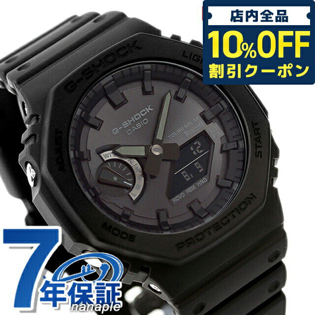 ＼5/18限定★1,690円OFFクーポン！全品10 OFFにさらに 3倍／ gショック ジーショック G-SHOCK ソーラー GA-B2100-1A1 アナログデジタル 2100シリーズ Bluetooth オールブラック 黒 CASIO カシオ 腕時計 メンズ 中学生 高校生 ギフト 父の日 プレゼント 実用的