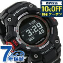 ＼激アツな6日間★1,680円割引クーポン！全品10%OFF／ gショック ジーショック G-SHOCK ジースクワッド GBD-100-1DR Bluetooth オールブラック 黒 レッド CASIO カシオ 腕時計 メンズ プレゼント ギフト