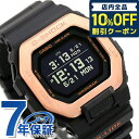 ＼7日10時まで★2,060円割引クーポン！全品10 OFF／ gショック ジーショック G-SHOCK Gライド Bluetooth ムーンデータ タイドグラフ GBX-100NS-4DR CASIO CASIO カシオ 腕時計 メンズ プレゼント ギフト