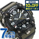 ＼5/1限定★3,670円割引クーポン！全品10%OFFに+3倍／ gショック ジーショック G-SHOCK アナデジ GG-B100 マッドマスター GG-B100-1A3DR ブラック 黒 グリーン CASIO カシオ 腕時計 メンズ プレゼント ギフト