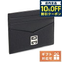 ＼先着3,040円割引クーポン★全品10%OFF／【あす楽対応】 ジバンシー カードケース メンズ GIVENCHY レザー イタリア BK6099 BLACK ブラック 財布