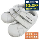 ＼先着2,030円割引クーポン★全品10%OFF／【あす楽対応】 ジバンシー その他靴 ベビー GIVENCHY レザー ポルトガル H99040 ホワイト系 小物 選べるモデル