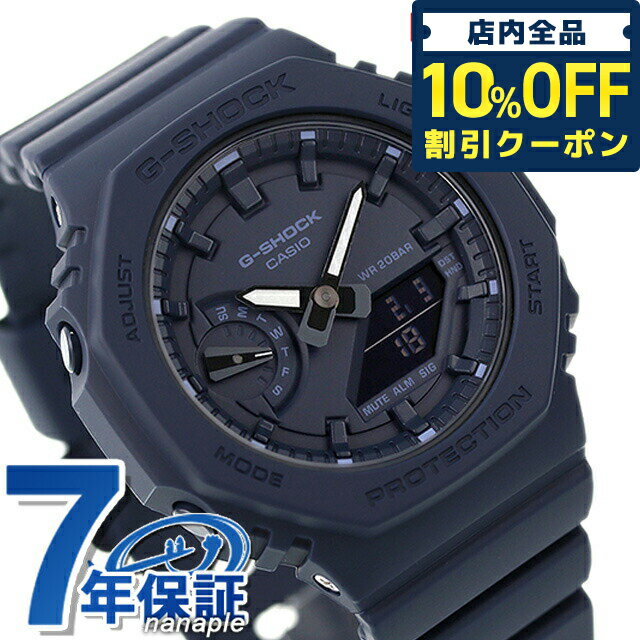 ＼5/20限定★1,200円OFFクーポン！全品10%OFFにさらに+3倍／ gショック ジーショック G-SHOCK クオーツ GMA-S2100BA-2A1 海外モデル ユニセックス アナデジ ネイビー CASIO カシオ 腕時計 メンズ ギフト 父の日 プレゼント 実用的