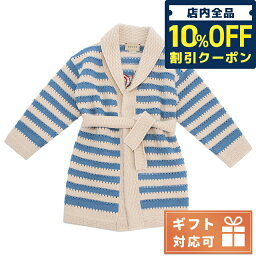 グッチ　ベビー服 ＼先着4,080円割引クーポン★全品10%OFF／【あす楽対応】 グッチ ニット ベビー GUCCI ウール100% イタリア 702382 マルチカラー ファッション 選べるモデル