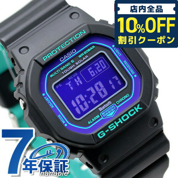 ＼21日10時まで★1,630円OFFクーポン！全品10%OFF／ gショック ジーショック G-SHOCK スペシャルカラー 電波ソーラー GW-B5600 GW-B5600BL-1ER デジタル パープル ブラック 黒 カシオ 腕時計 メンズ CASIO カシオ 腕時計 メンズ ギフト 父の日 プレゼント 実用的