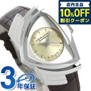 ＼5/1限定★8,890円割引クーポン！全品10 OFFに 3倍／ ハミルトン ベンチュラ オート 34mm 自動巻き 腕時計 メンズ H24515521 HAMILTON 機械式腕時計 ベージュ×ブラウン プレゼント ギフト