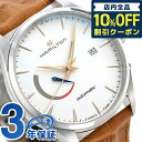 ＼激アツな6日間★10,520円割引クーポン！全品10%OFF／ ハミルトン ジャズマスター パワーリザーブ 42mm 腕時計 HAMILTON H32635511 時計 プレゼント ギフト