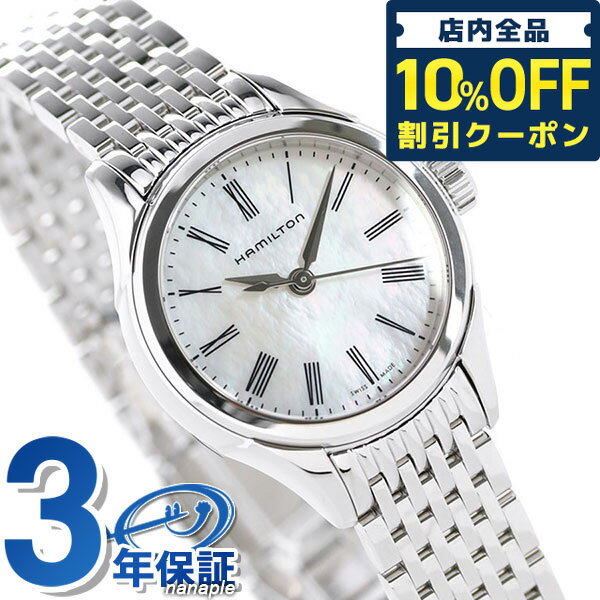 ＼5/18限定★5,970円OFFクーポン！全品10%OFFにさらに+3倍／ ハミルトン 腕時計 HAMILTON H39251194 バリアント 時計 プレゼント ギフト