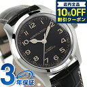 ＼5/1限定★13,640円割引クーポン！全品10 OFFに 3倍／ ハミルトン カーキ フィールド マーフ 38mm 自動巻き 腕時計 メンズ 革ベルト HAMILTON H70405730 アナログ ブラック 黒 スイス製 プレゼント ギフト