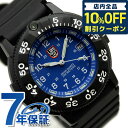 ＼激アツな6日間★3,570円割引クーポン！全品10%OFF／ ルミノックス ネイビーシールズ LUMINOX ダイブウォッチ 3003 ブルー 腕時計 時計 プレゼント ギフト