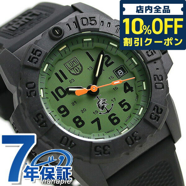 ルミノックス 腕時計（メンズ） ルミノックス ネイビーシールズ 3500 メンズ 腕時計 3517.NQ.SET LUMINOX グリーン×ブラック ギフト 父の日 プレゼント 実用的