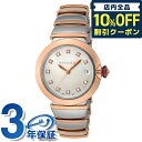 _5/1聚83,970~N[|ISi10%OFF+3{^yNXtz uK `FA  rv fB[X _Ch BVLGARI LU36WSPGSPGD/11 zCgp[ sNS[h  XCX