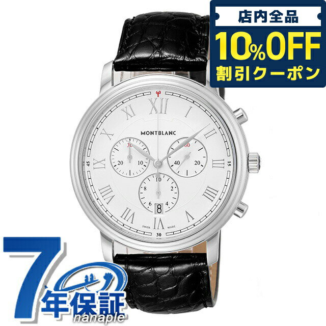 5/1819,650OFFݥ10%OFFˤ+3ܡ ֥ ȥǥ  ӻ  MONTBLANC 114339 ʥ ۥ磻 ֥å   ե  ץ쥼 Ū