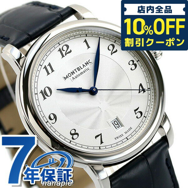 2110ޤǡ18,830OFFݥ10%OFF ֥   쥬 39mm ư  ӻ...