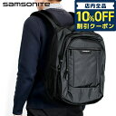 ＼7日10時まで★1,400円割引クーポン！全品10%OFF／ サムソナイト リュック メンズ ブランド Samsonite CLASSIC 2 ビジネスカバン リュック バックパック リュックサック スクールバッグ ポリエステル PCバッグ 141277-1041 ブラック バッグ