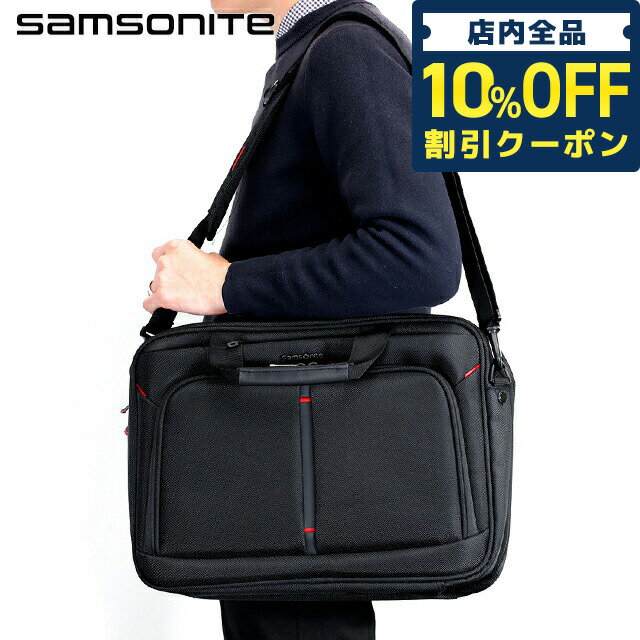 サムソナイト ビジネスバッグ メンズ ブランド Samsonite XENON 4.0 ビジネスカバン パソコンバッグ PCバッグ ブリーフケース リクルートバッグ バリスティックナイロン 147327-1041 ブラック バッグ 父の日 プレゼント 実用的