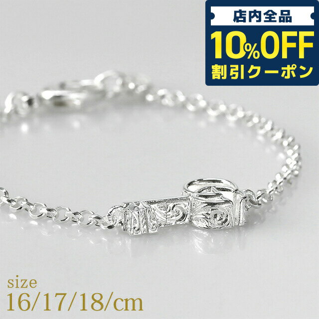 ＼5/18限定★3,500円OFFクーポン！全品10%OFFにさらに+3倍／ グッチ ブレスレット メンズ レディース ブランド ダブルG スターリングシルバー キー 鍵 シルバー アクセサリー 選べるモデル 父の日 プレゼント 実用的