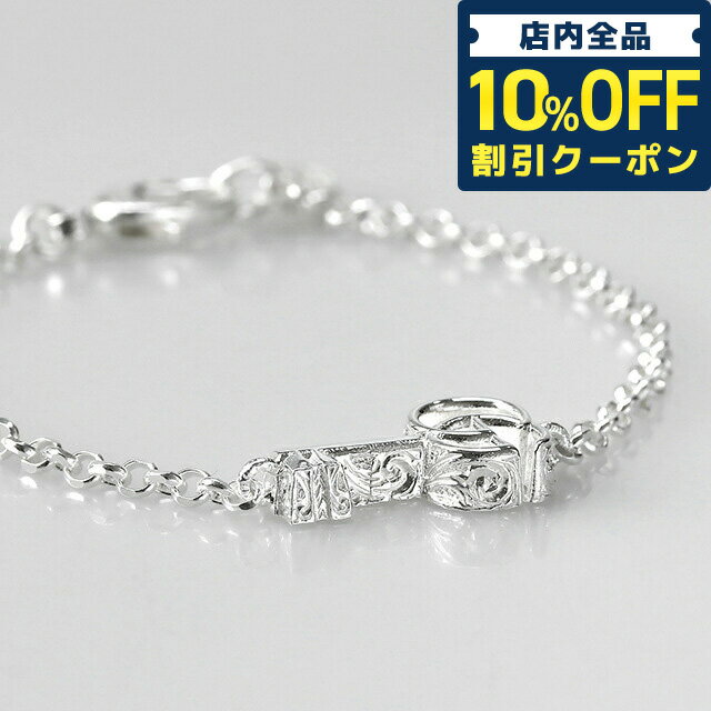 ＼6/1限定★3,500円割引！全品10%OFFにさらに+3倍／ グッチ ブレスレット メンズ レディース ブランド ダブルG スターリングシルバー キー 鍵 632207 J8400 8106 シルバー アクセサリー 父の日 プレゼント 実用的