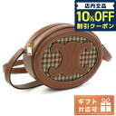 セリーヌ　ポシェット ＼先着20,770円割引クーポン★全品10%OFF／【あす楽対応】 セリーヌ ポシェット レディース ブランド CELINE カーフスキン イタリア 10I70 ブラウン系 バッグ