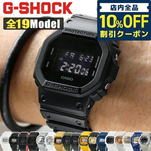 gショック ジーショック G-SHOCK DW-5600