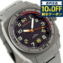 ＼先着14,410円割引クーポン★全品10%OFF／ エム ティー エム ファルコン グレイ チタニウム 充電式クオーツ 腕時計 ブランド メンズ チタン MTM FAL-TGR-BKCB-MBTI アナログ ブラック ガンメタル 黒