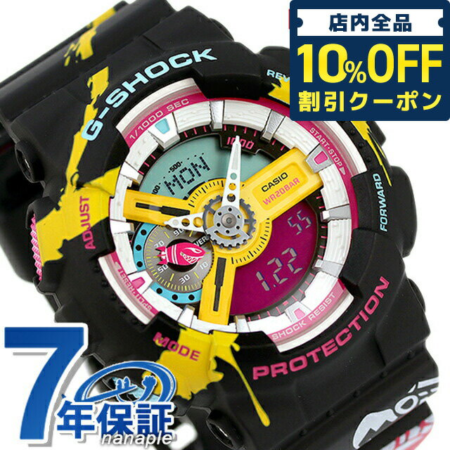 ＼21日10時まで★2,220円OFFクーポン！全品10%OFF／ gショック ジーショック G-SHOCK GA-110LL-1A リーグオブレジェンド コラボレーションモデル アナログデジタル 110シリーズ メンズ 腕時計 ブランド カシオ casio アナデジ マルチカラー 父の日 プレゼント 実用的