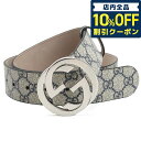 ＼4/20限定★6,600円割引クーポン！全品10%OFFに+3倍／【あす楽対応】 グッチ ベルト メンズ ブランド GUCCI T.GG SUPREM PVC イタリア 411924 ベージュ系、ブルー系 小物 選べるモデル