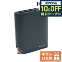 ＼先着2,810円割引クーポン★全品10%OFF／【あす楽対応】 ポール・スミス 二折財布小銭入付き メンズ Paul Smith カーフ イタリア M1A7632 BLUE ネイビー系 財布