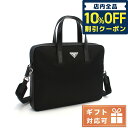 ＼4/18限定★27,010円割引クーポン！全品10 OFFに 3倍／【あす楽対応】 プラダ ブリーフケース メンズ PRADA TESSUTO SAFFIANO ナイロン レザー イタリア 2VE368 NERO ブラック バッグ