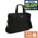 プラダ ビジネスバッグ ＼4/18限定★32,170円割引クーポン！全品10%OFFに+3倍／【あす楽対応】 プラダ ブリーフケース メンズ PRADA SAFFIANO TRAVEL レザー イタリア 2VE368 NERO ブラック バッグ