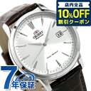 ＼7日10時まで★2,150円割引クーポン！全品10 OFF／ オリエント 自動巻き RN-AC0F07S 腕時計 メンズ シルバー×ブラウン CONTEMPORARY