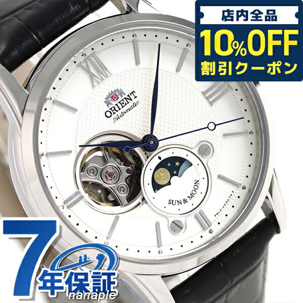 ＼5/18限定★4,620円OFFクーポン！全品10 OFFにさらに 3倍／ オリエント 腕時計 メンズ ORIENT サン＆ムーン 42mm 機械式 RN-AS0003S 革ベルト 記念品 ギフト 父の日 プレゼント 実用的