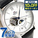 ＼4/20限定★4,620円割引クーポン！全品10 OFFに 3倍／ オリエント 腕時計 メンズ ORIENT サン＆ムーン 42mm 機械式 RN-AS0003S 革ベルト 記念品 プレゼント ギフト