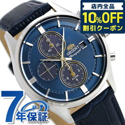 オリエント 腕時計（メンズ） ＼先着2,310円割引クーポン★全品10%OFF／ オリエント 腕時計 ORIENT コンテンポラリー クロノグラフ ソーラー RN-TY0004L メンズ 革ベルト 時計