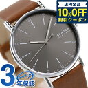 ＼4/20限定★1,220円割引クーポン！全品10%OFFに+3倍／ スカーゲン メンズ 腕時計 SKW6578 SKAGEN シグネチャー グレー×ブラウン 革ベルト プレゼント ギフト