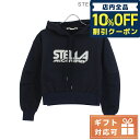 ＼先着5,640円割引クーポン★全品10%OFF／【あす楽対応】 ステラマッカートニー パーカー レディース STELLA MCCARTNEY イタリア 603682 ネイビー系 ファッション 選べるモデル