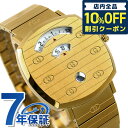 ＼7日10時まで★16,060円割引クーポン！全品10%OFF／【クロス付】 グッチ 時計 グリップ 38mm メンズ レディース 腕時計 YA157409 GUCCI ゴールド