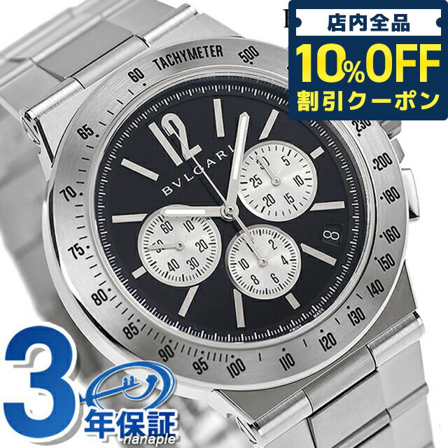 5/1871,520OFFݥ10%OFFˤ+3ܡڥա ֥륬  ֥ BVLGARI ǥ...