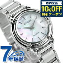 _Ac6ԁ6,270~N[|ISi10%OFF^ V`Y G ARCLY Collection dGRhCu rv uh fB[X _Ch ւxg \[[ CITIZEN L EM1090-60D AiO zCgVF 