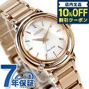 _Ac6ԁ7,150~N[|ISi10%OFF^ V`Y G ARCLY Collection dGRhCu rv uh fB[X _Ch ւxg \[[ CITIZEN L EM1093-61D AiO zCgVF sNS[h 