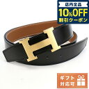 ＼4/20限定★15,760円割引クーポン！全品10%OFFに+3倍／ エルメス ベルト メンズ ブランド HERMES BOXカーフ トゴ フランス H ブラック ブラウン系 小物